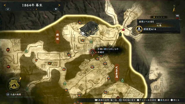 仁王3_石櫃に封じられしもの_周辺画像