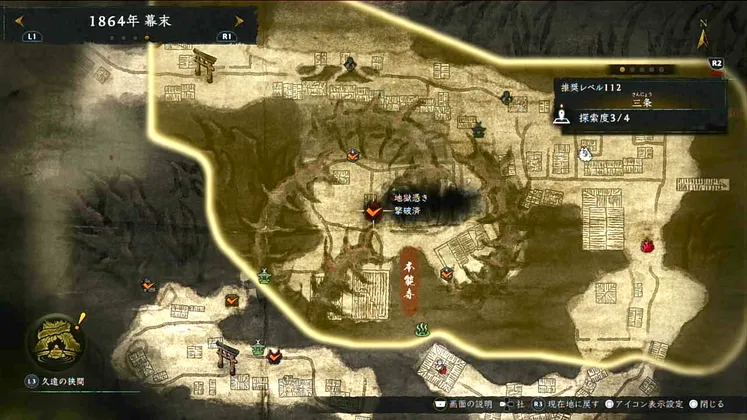 仁王3_木霊_三条_1_マップ