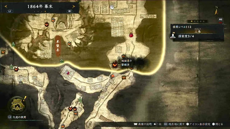 仁王3_木霊_三条_2_マップ