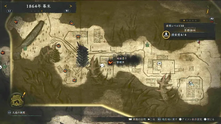 仁王3_木霊_京都御所_1_マップ