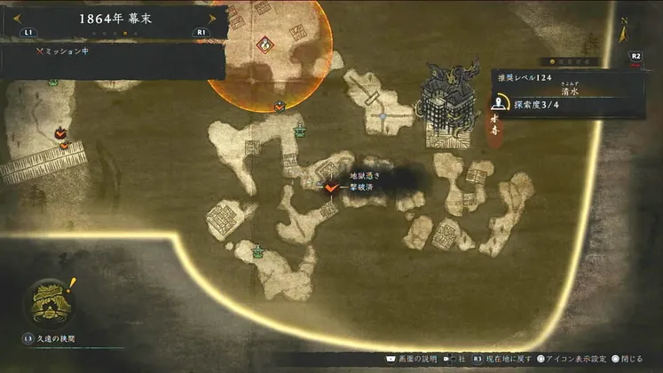 仁王3_木霊_清水_2_マップ