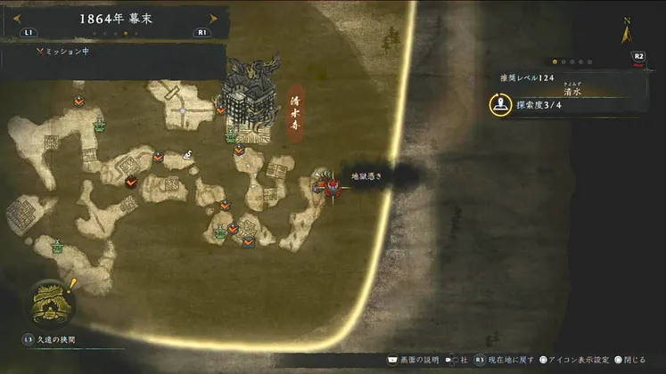 仁王3_木霊_清水_3_マップ