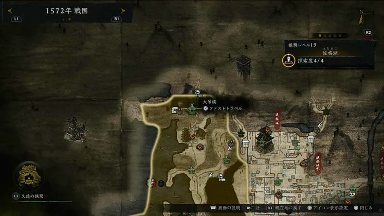 仁王3_木霊_佐鳴湖_1_マップ