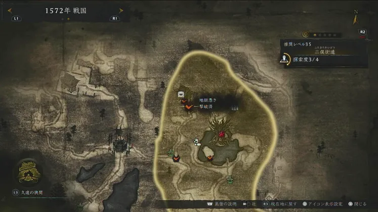 仁王3_木霊_二俣街道_1_マップ