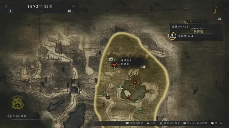 仁王3_木霊_二俣街道_2_マップ