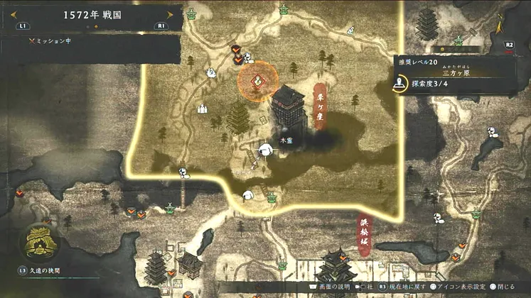 仁王3_木霊_三方ヶ原_1_マップ