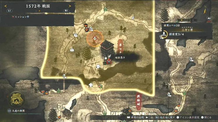 仁王3_木霊_三方ヶ原_1_マップ