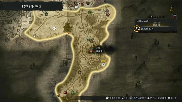 仁王3_木霊_東海道_1_マップ