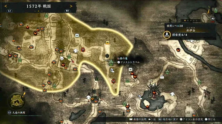仁王3_木霊_井伊谷_8_マップ
