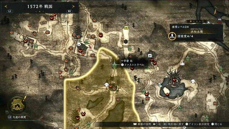 仁王3_木霊_浜松丘陵_2_マップ