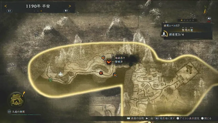 仁王3_木霊_賀茂の里_1_マップ