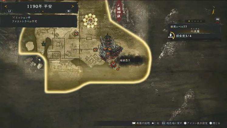 仁王3_木霊_六波羅_2_マップ