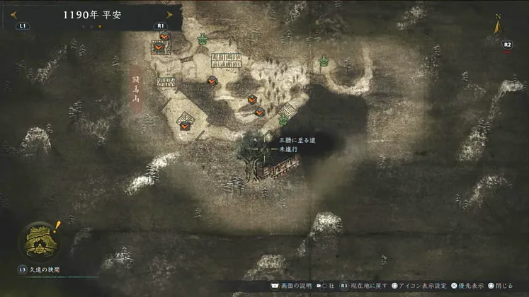 仁王3_三勝に至る道_周辺画像