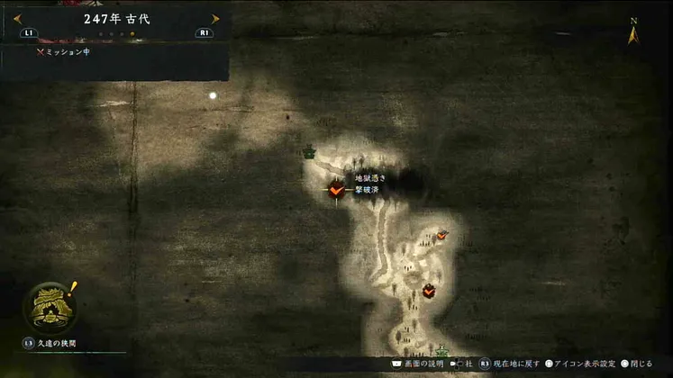 仁王3_木霊_古代_2_マップ