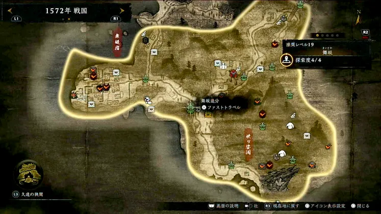 仁王3_木霊_舞坂_2_マップ