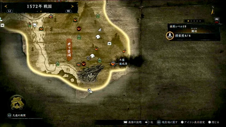 仁王3_木霊_舞坂_2_マップ