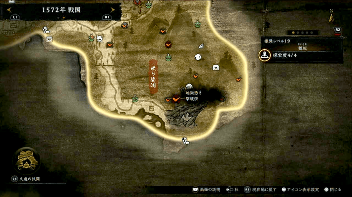 仁王3_木霊_舞坂_1_マップ