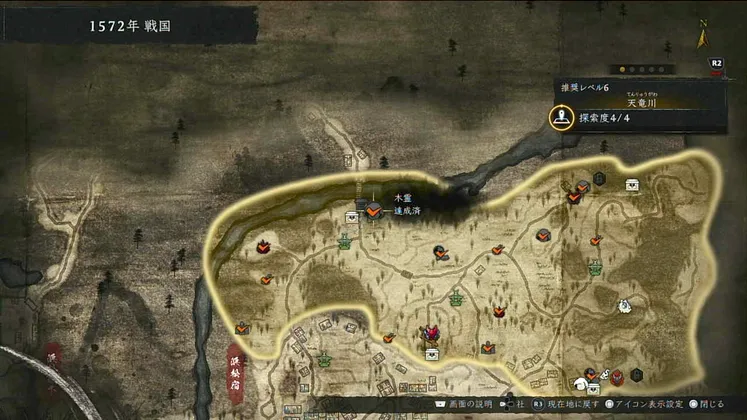 仁王3_木霊_天竜川_3_マップ