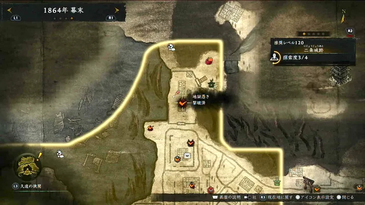 仁王3_木霊_二条城跡_1_マップ