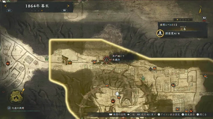 仁王3_井戸端にて_周辺画像