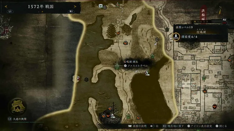 仁王3_木霊_佐鳴湖_2_マップ