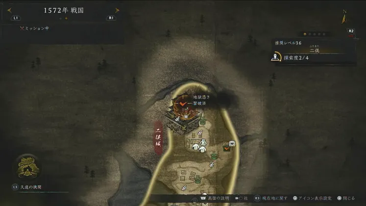 仁王3_木霊_二俣_1_マップ