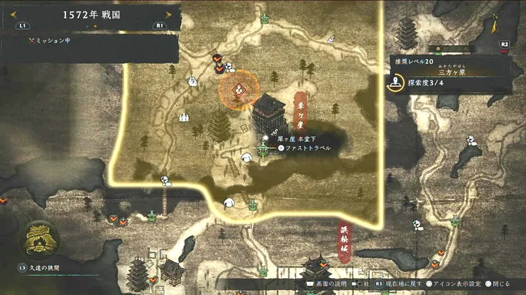 仁王3_木霊_三方ヶ原_2_マップ