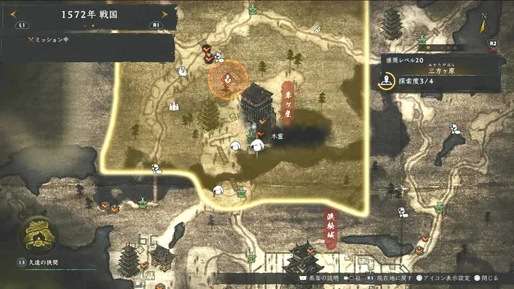 仁王3_木霊_三方ヶ原_2_マップ