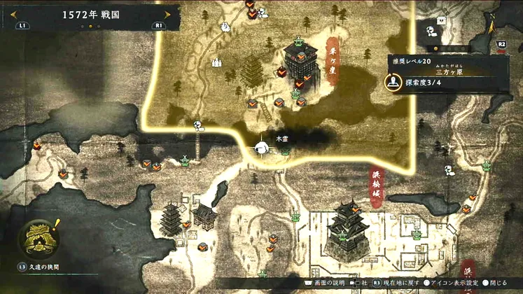 仁王3_木霊_三方ヶ原_4_マップ