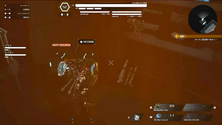 デモエクTS_入手_バルガグリード_周辺