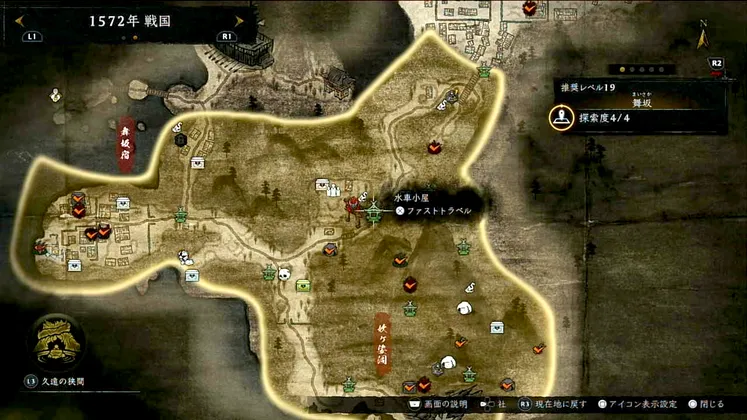 仁王3_木霊_舞坂_3_マップ