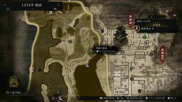 仁王3_木霊_佐鳴湖_3_マップ