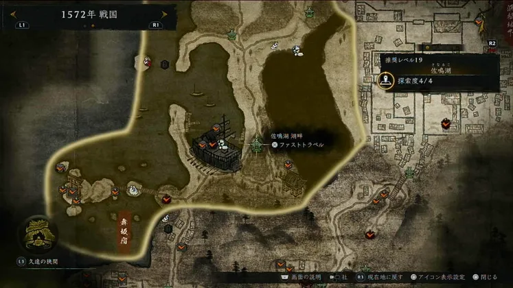 仁王3_木霊_佐鳴湖_4_マップ