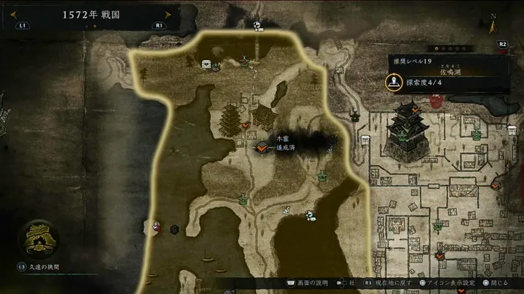 仁王3_木霊_佐鳴湖_4_マップ