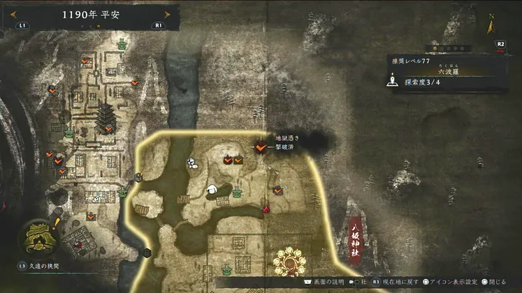 仁王3_木霊_六波羅_1_マップ