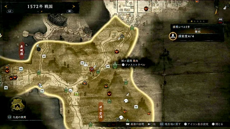 仁王3_木霊_舞坂_4_マップ