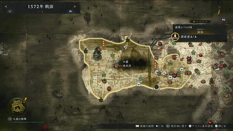 仁王3_木霊_浜松_4_マップ