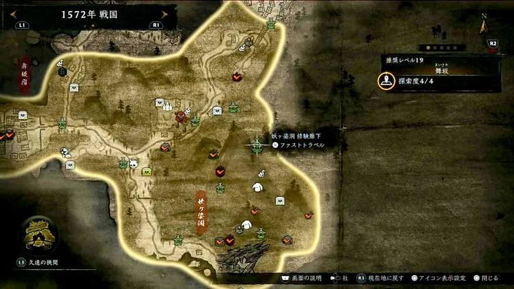 仁王3_木霊_舞坂_5_マップ