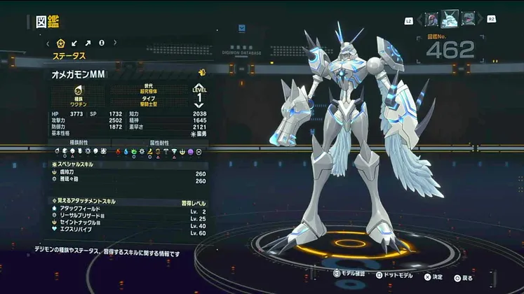 タイムストレンジャー_デジモン_オメガモンMM