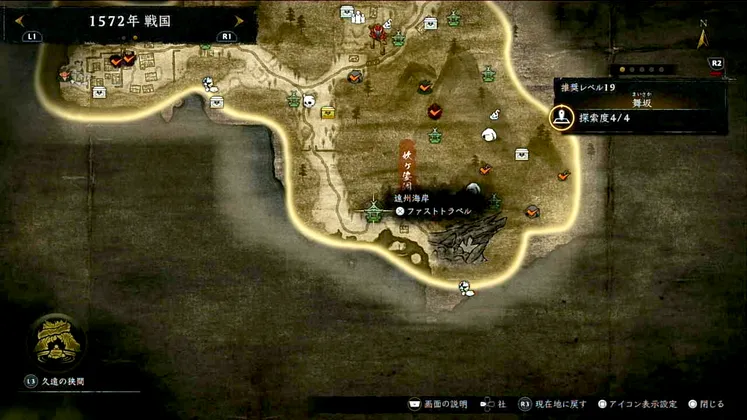 仁王3_木霊_舞坂_7_マップ