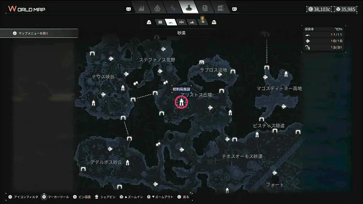 デモエクTS_入手_バルガグリード_マップ