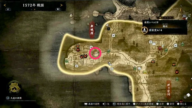 仁王3_溢れ出る妖気_周辺画像