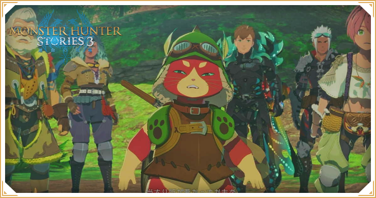 モンハンストーリーズ3_大瀑布編_バナー