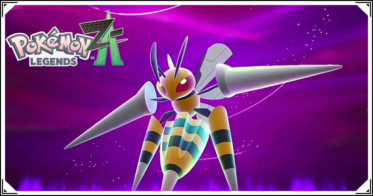 ポケモンZA_暴走メガスピアー_バナー