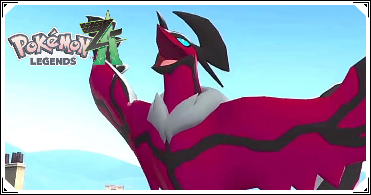 ポケモンZA_奪うもの_バナー