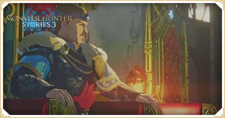 モンハンストーリーズ3_アズラル編_バナー