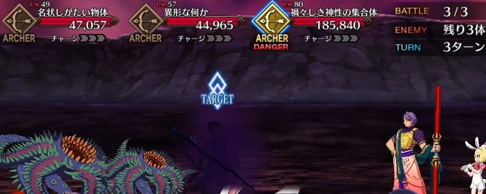 fgo 4