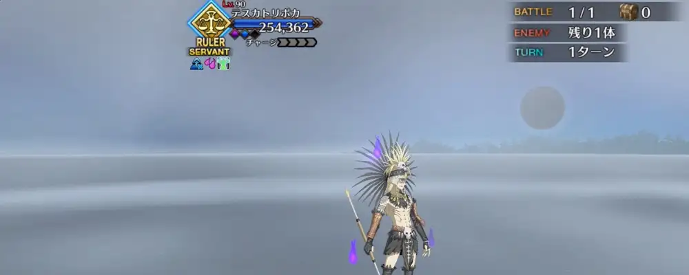 fgo_2024-12-03_18_04_37