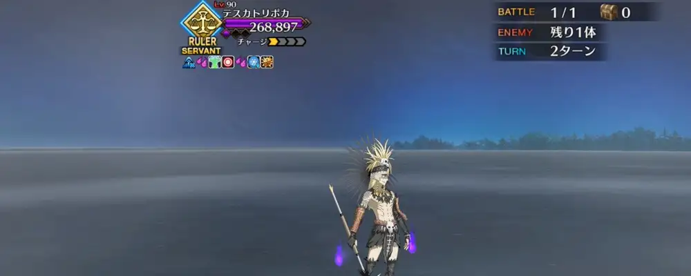 fgo_2024-12-03_18_07_10