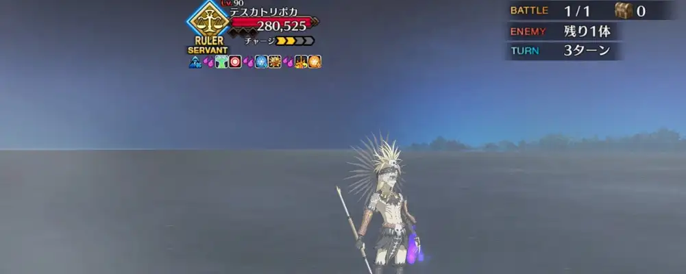 fgo_2024-12-03_18_11_19